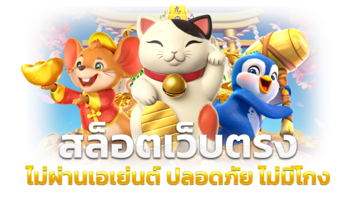 meehay569 รวมความมัน และความคุ้มไว้ครบทุกจังหวะการเดิมพัน